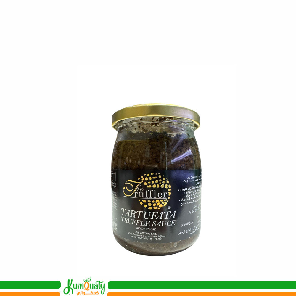 صلصة الزيتون ب الكمأة 500 جرام