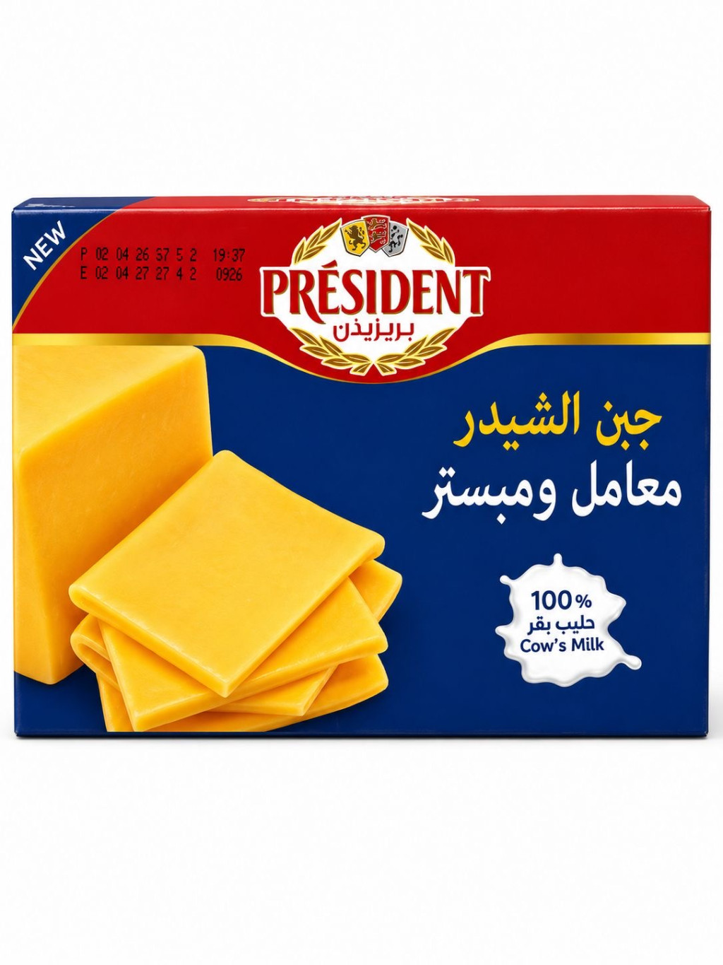 جبن الشيدر المعامل والمبستر بريزيدن -450جم