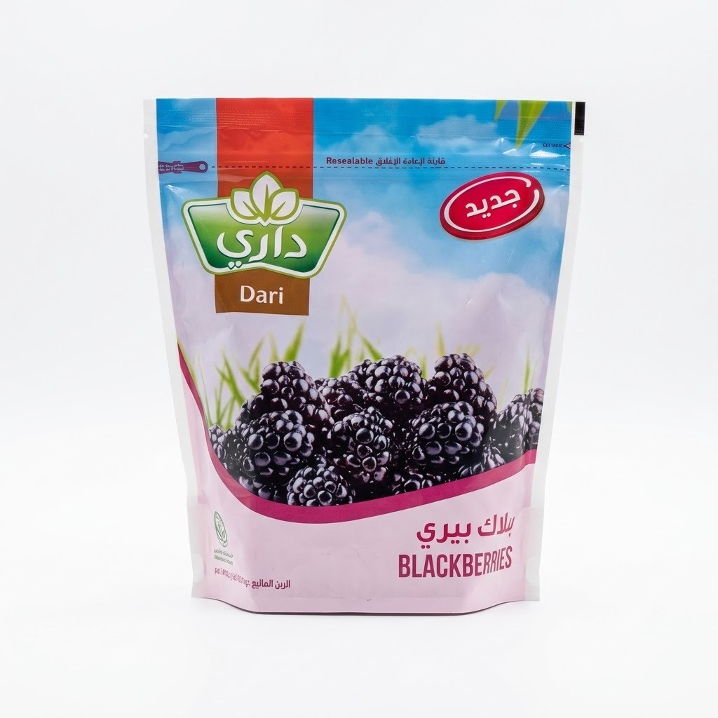 بلاك بيري مجمد من داري -350جم