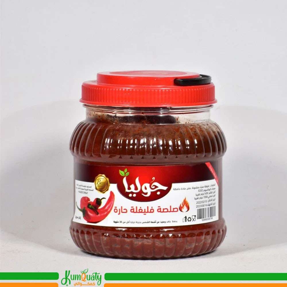صلصة فليفلة حار جوليا 1650 غم