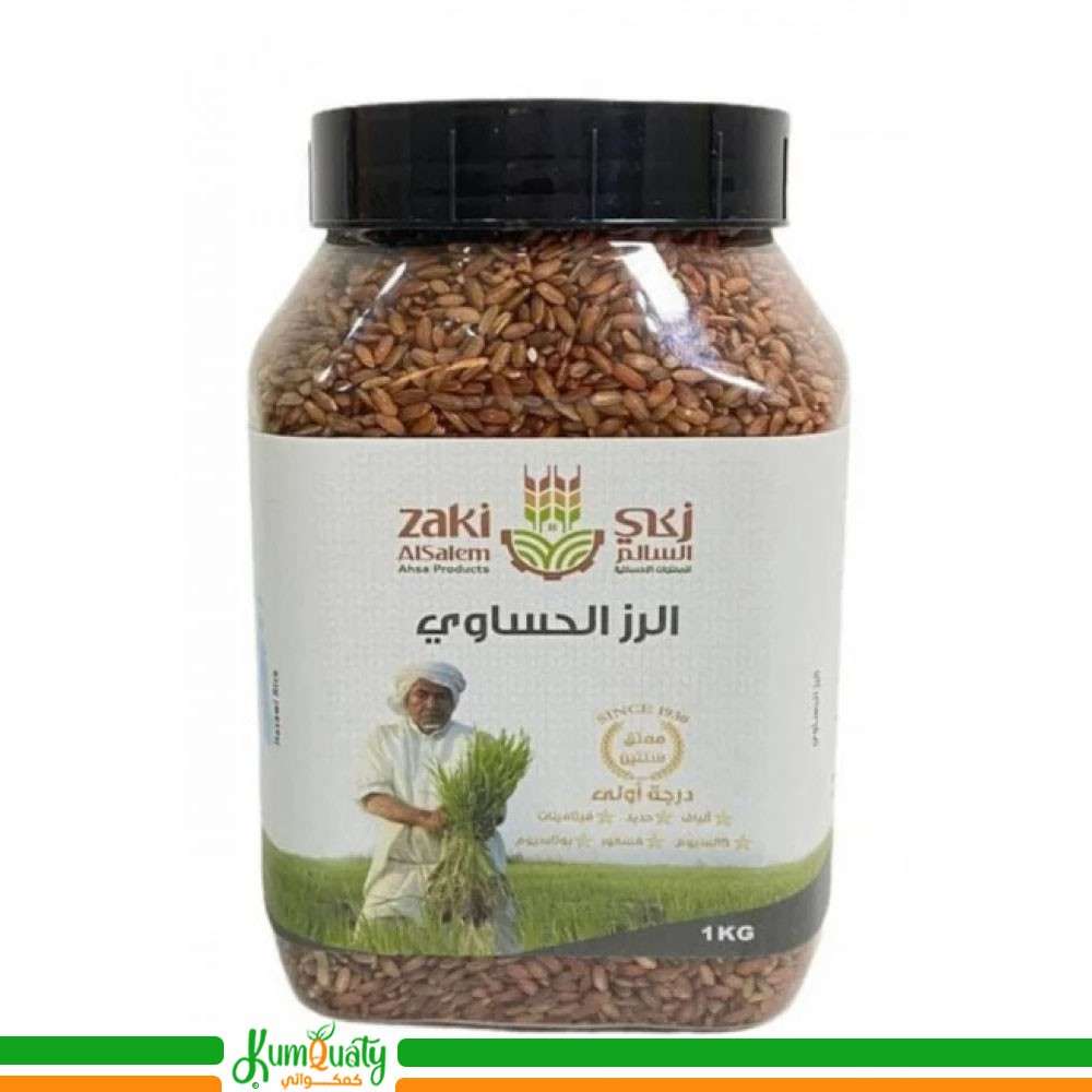 الرز الحساوي 1 كيلو